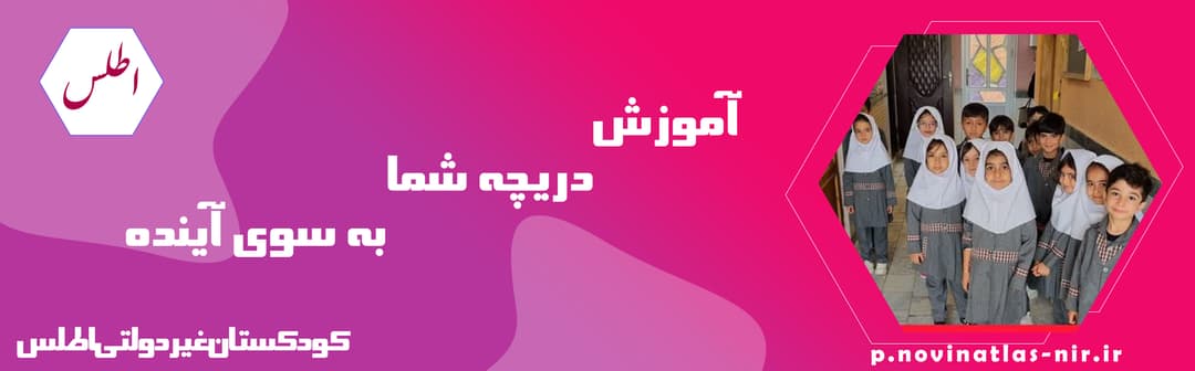 مناسبت