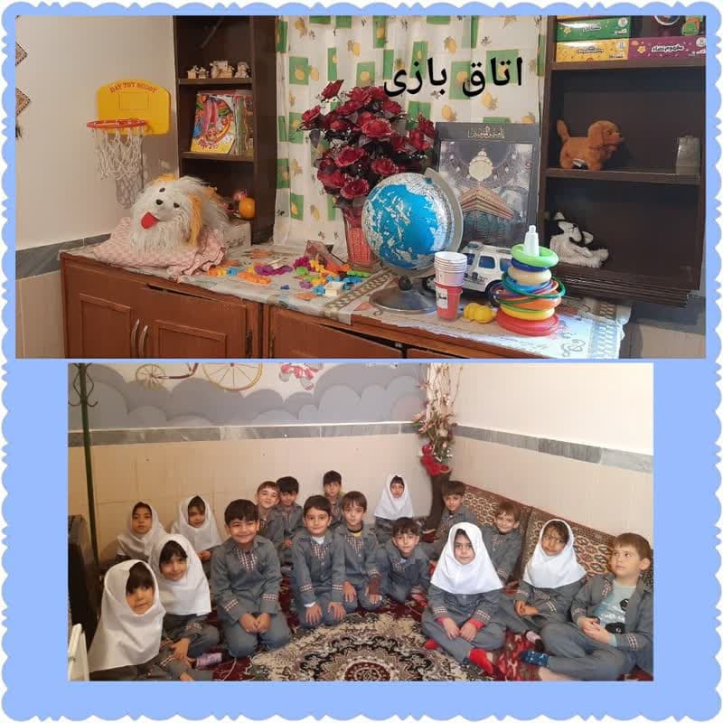 کودکستان غیردولتی اطلس