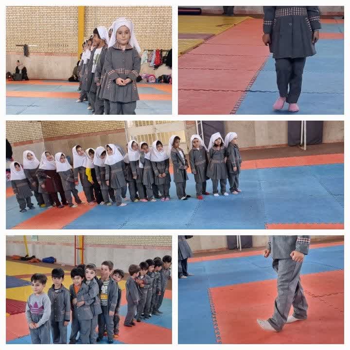 کودکستان غیردولتی اطلس