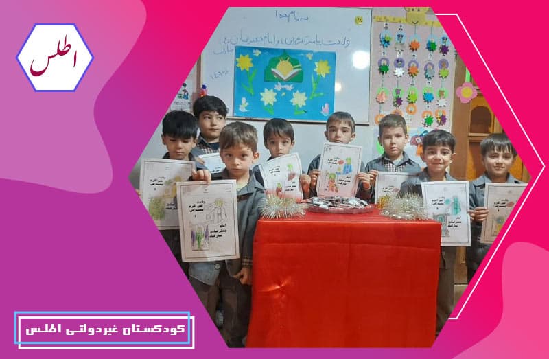 تصویر اسلایدر