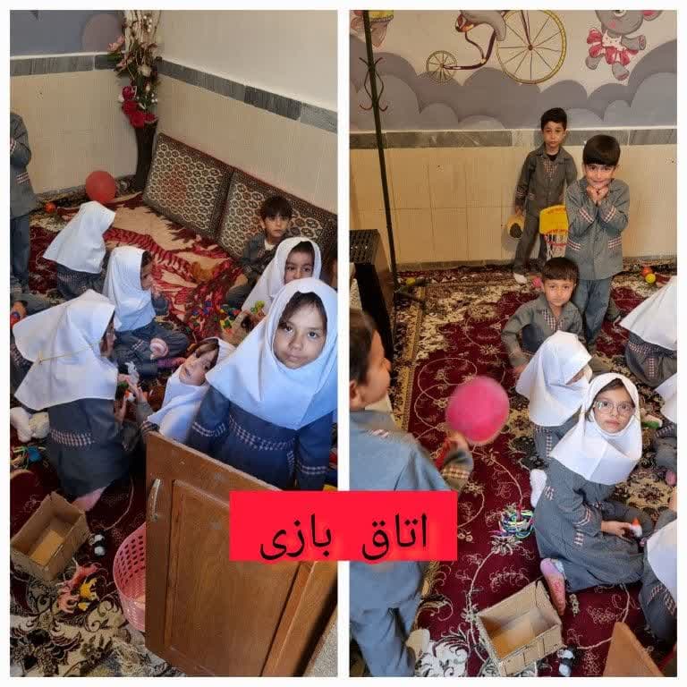 کودکستان غیردولتی اطلس