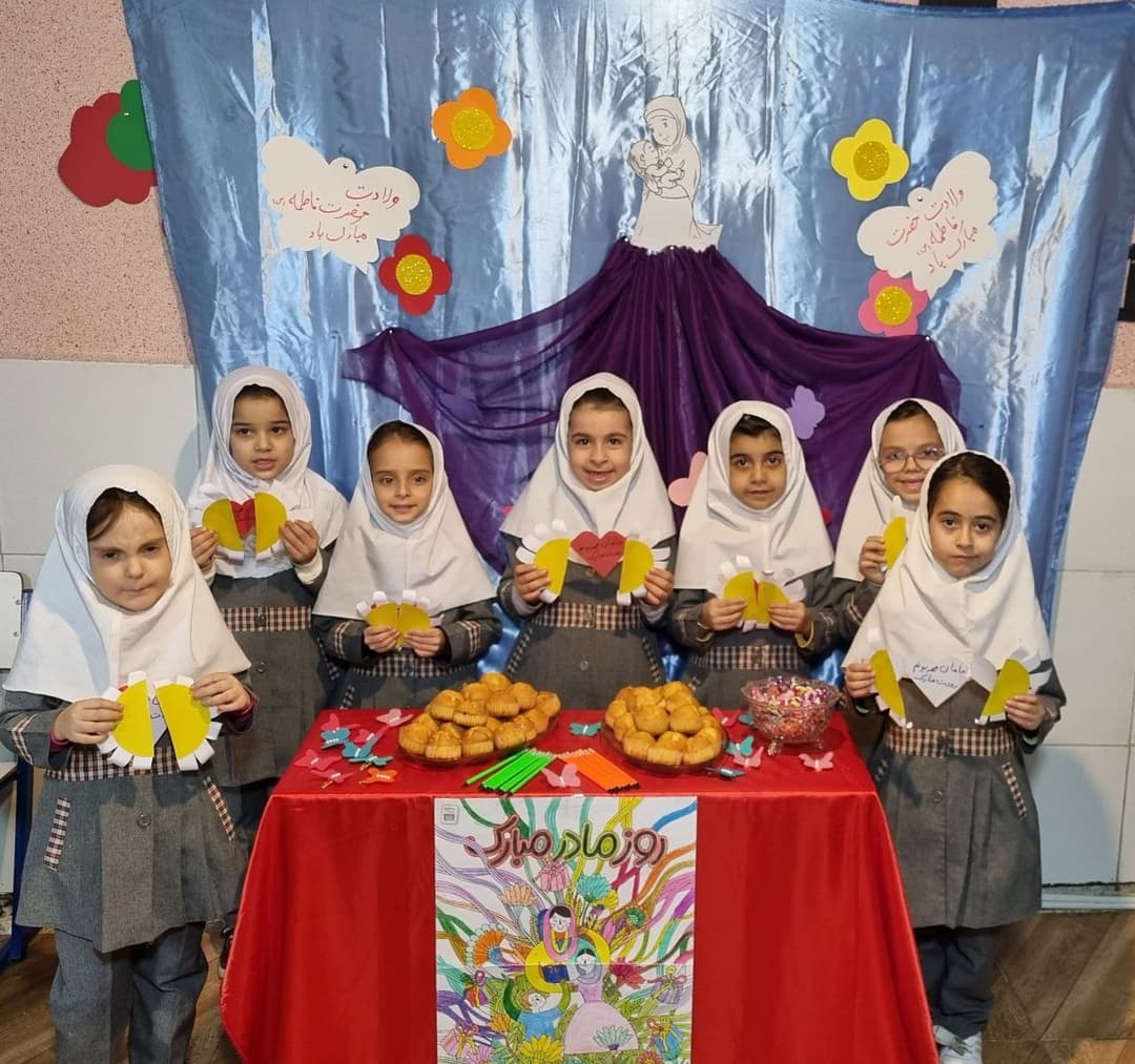 کودکستان غیردولتی اطلس