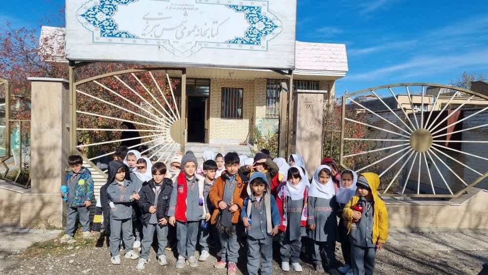 کودکستان غیردولتی اطلس	