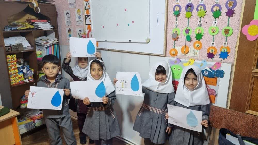 کودکستان غیردولتی اطلس	