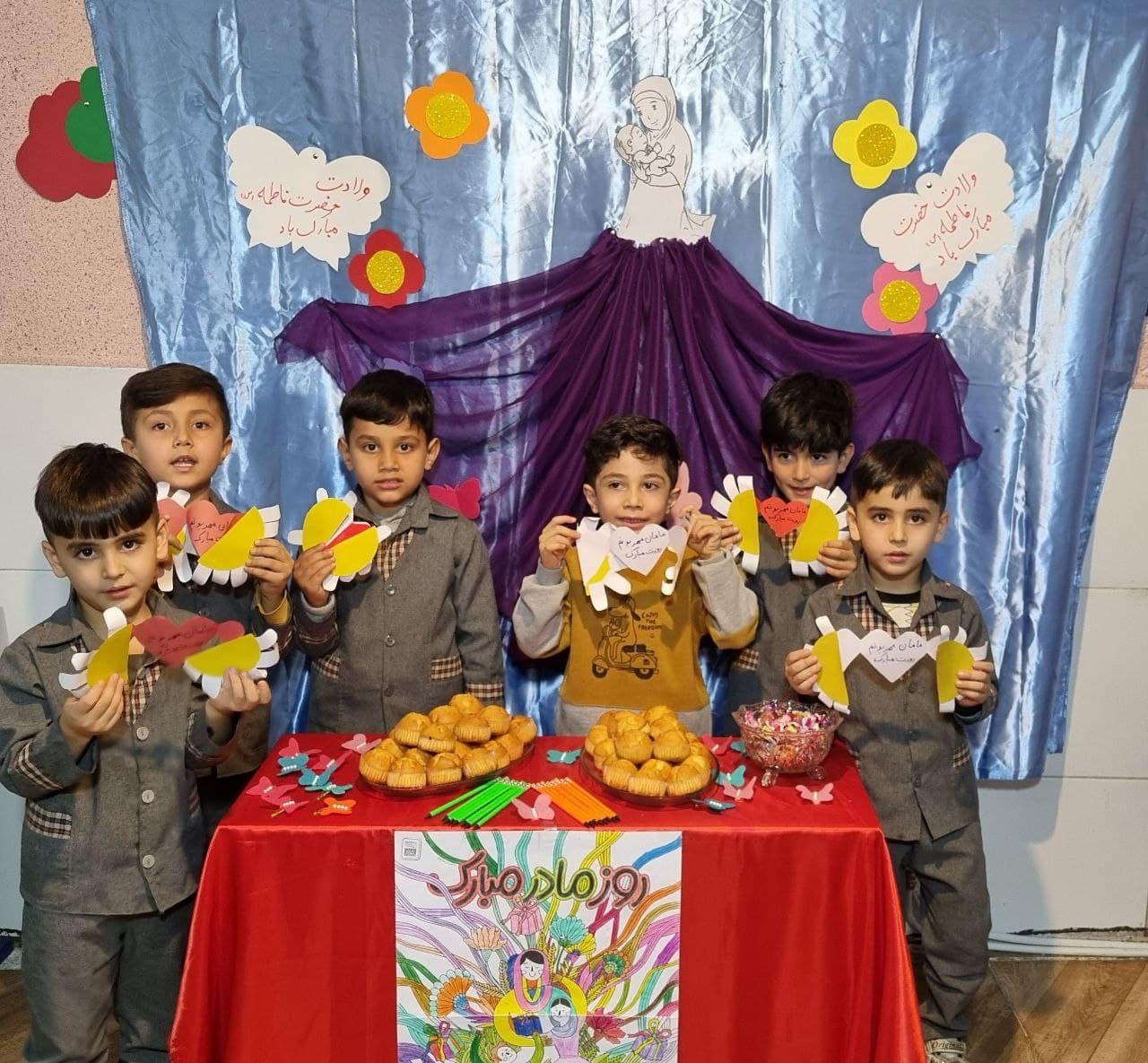کودکستان غیردولتی اطلس