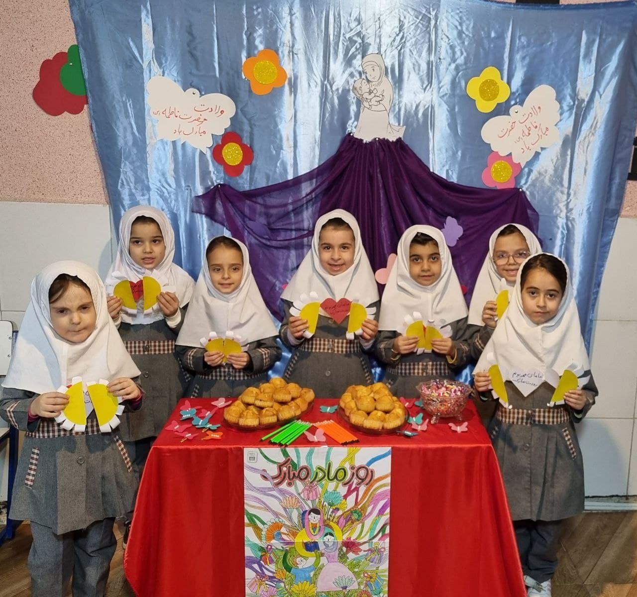 کودکستان غیردولتی اطلس