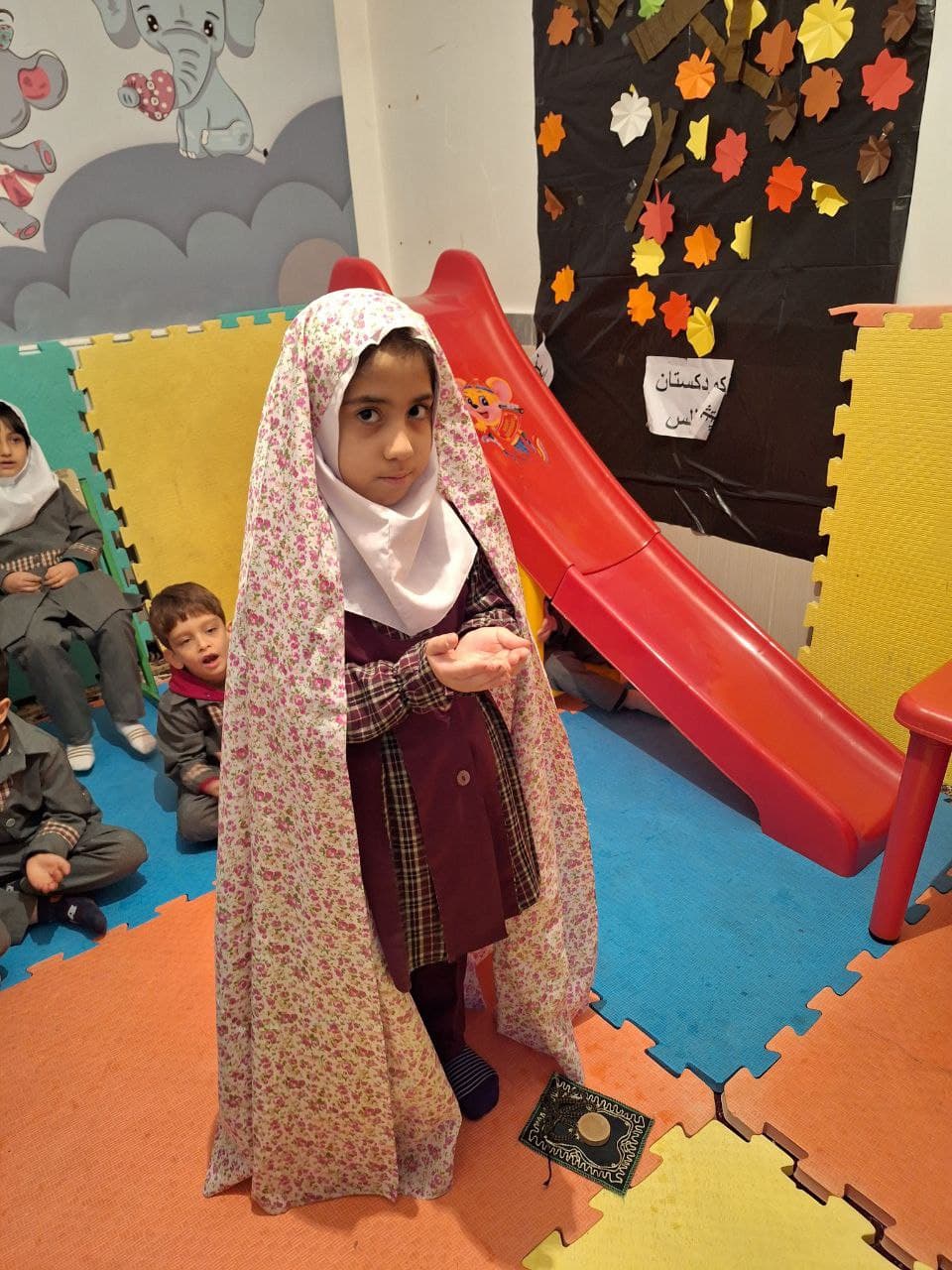 کودکستان غیردولتی اطلس